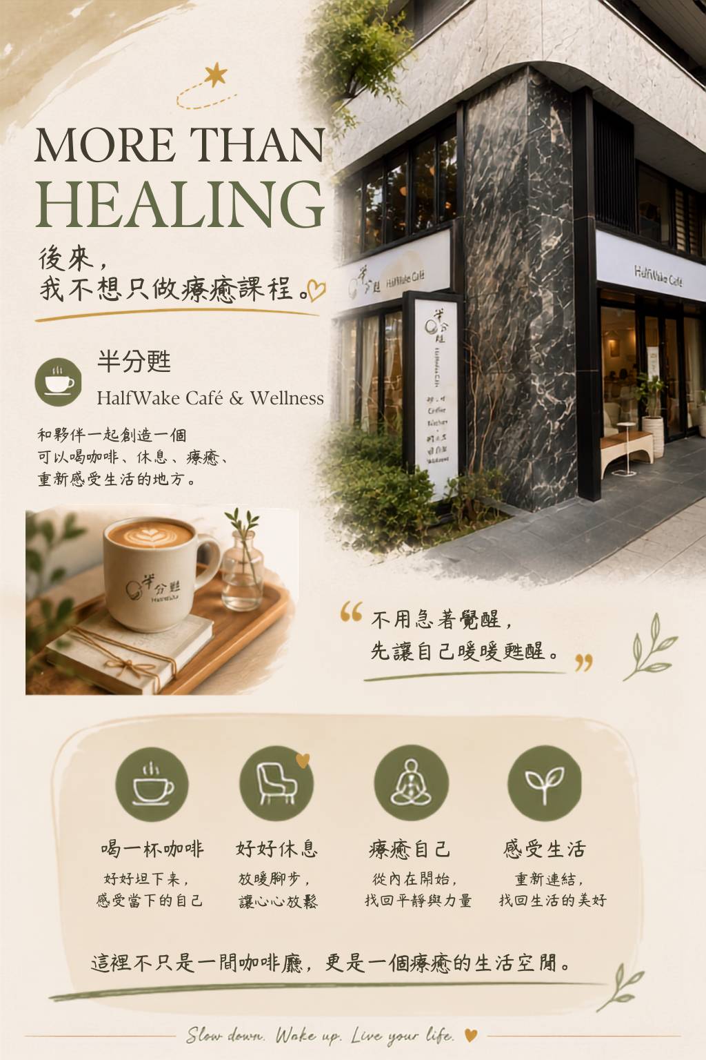 MORE THAN HEALING