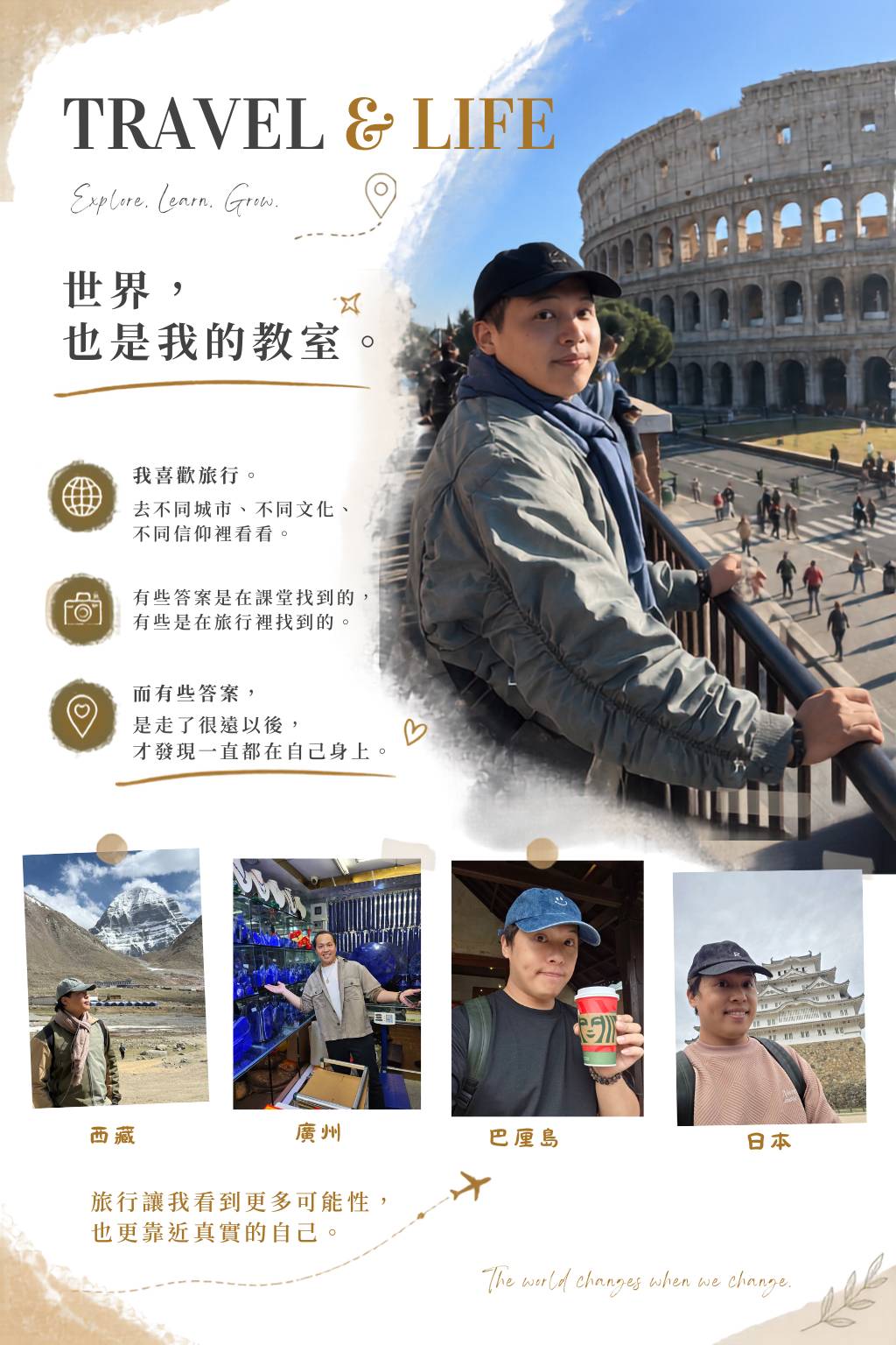 TRAVEL & LIFE